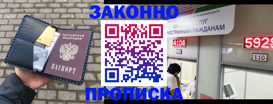 найти адрес прописки в Солнечногорске