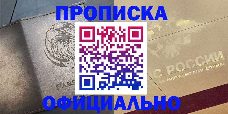 регистрация для школы в Солнечногорске